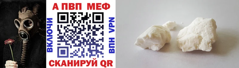 Купить где  Ленинградская  Альфа ПВП СК КРИС 