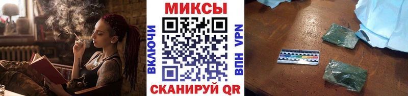 Купить закладки  Ленинградская  Бутират оксибутират 