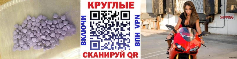 Экстази 300 mg  Купить закладки  Ленинградская 