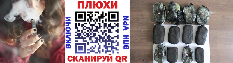 ГАШ гарик  Купить где  Ленинградская 