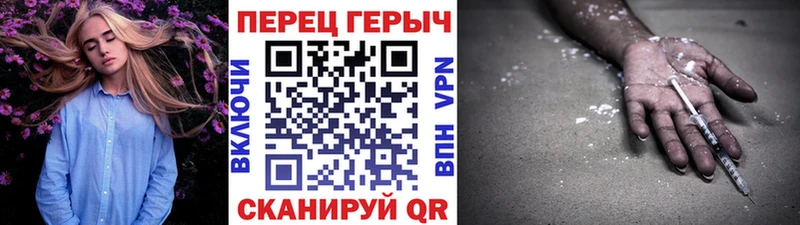Героин VHQ  Купить  Ленинградская 