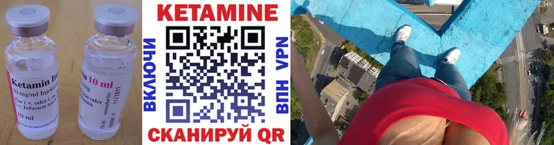 Купить закладки  Ленинградская  Кетамин ketamine 