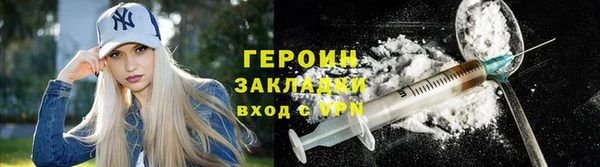 меф Инсар