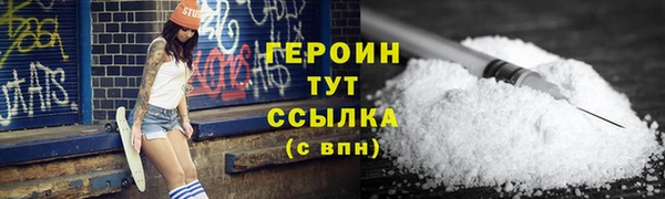 ПСИЛОЦИБИНОВЫЕ ГРИБЫ Иннополис