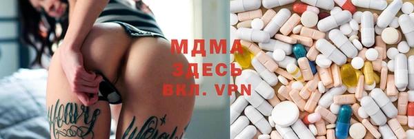 меф Инсар