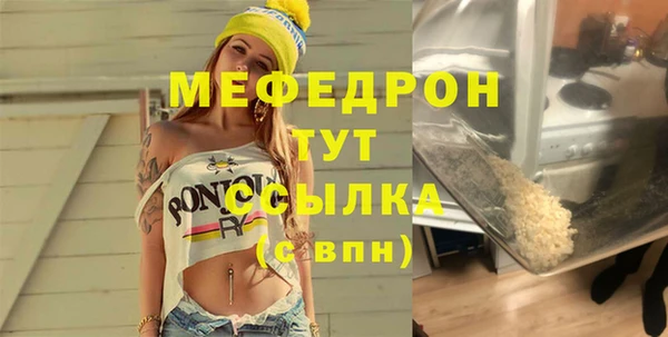 меф Инсар