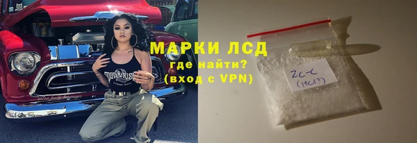 меф Инсар