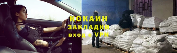 меф Инсар