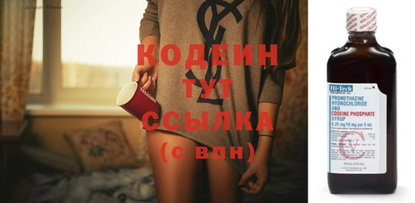 ПСИЛОЦИБИНОВЫЕ ГРИБЫ Иннополис