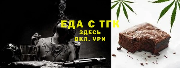 меф Инсар