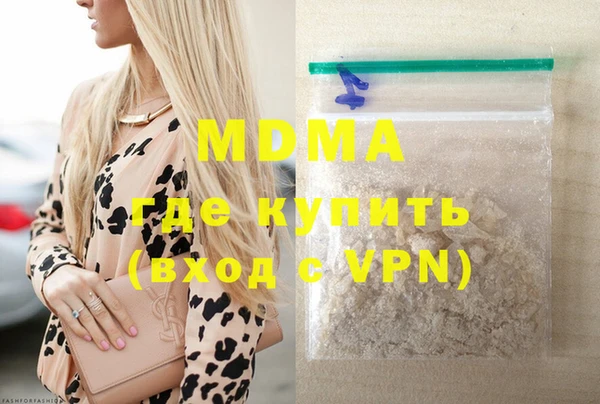 меф Инсар