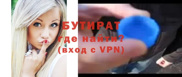 меф Инсар
