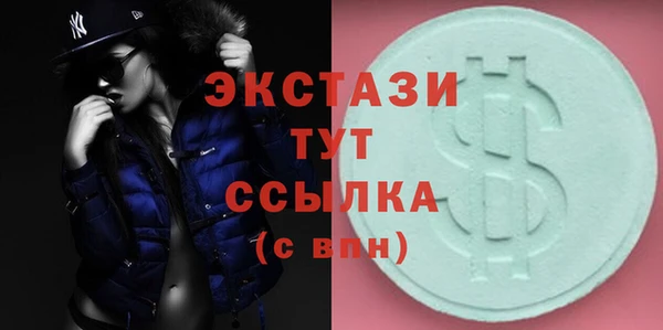 ПСИЛОЦИБИНОВЫЕ ГРИБЫ Иннополис