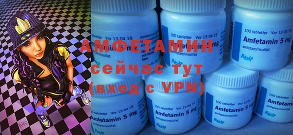 меф Инсар