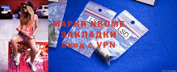 меф Инсар