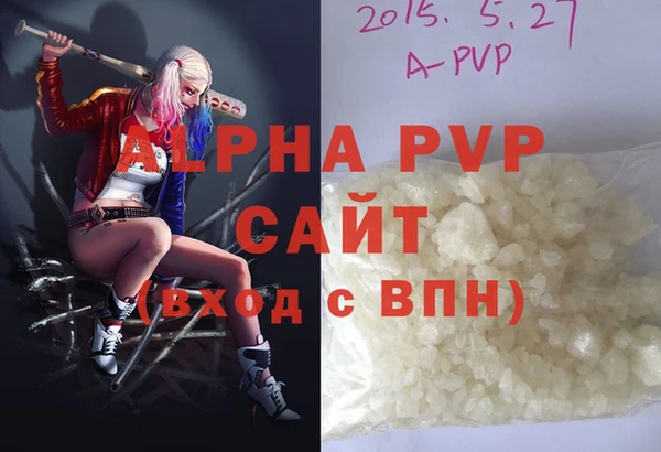 меф Инсар