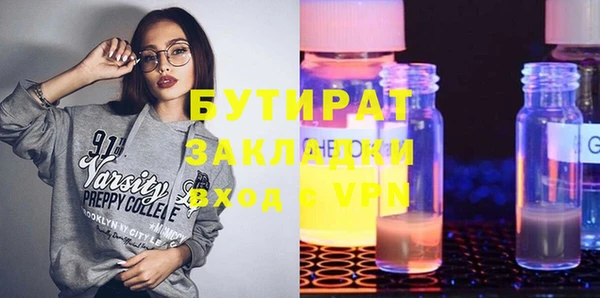 меф Инсар