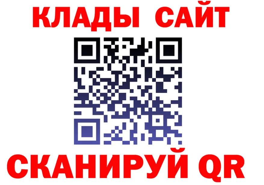 КОКАИН VHQ зеркало shop блэк спрут Ленинградская