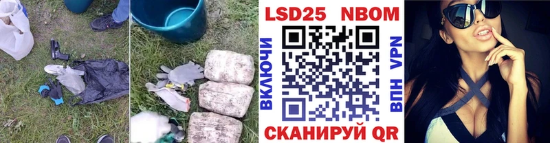 Купить где Ленинградская Лсд 25 экстази ecstasy