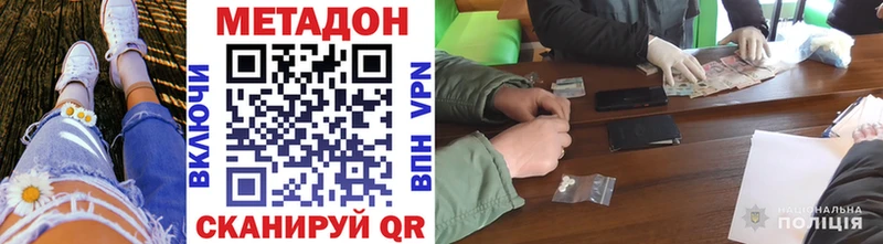 Купить закладки  Ленинградская  Метадон мёд 