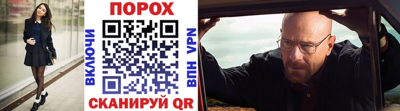 Купить где  Ленинградская  Первитин мет 