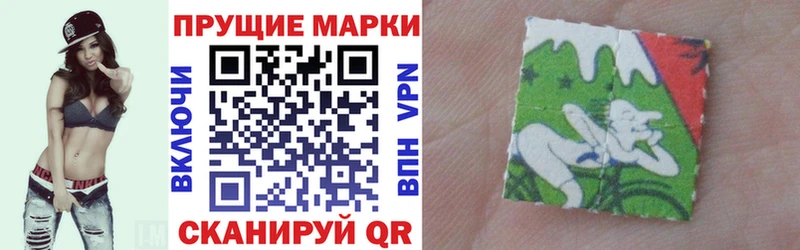 Марки NBOMe 1,5мг  Купить где  Ленинградская 